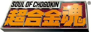 Bandai Soul Of Chogokin